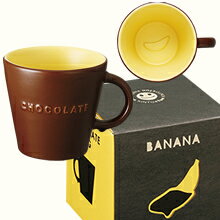 CHOCOLATE MUG バナナギフトにも最適！とろとろのチョコレートがかかっているようなマグ