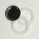 PEZZETTI ペゼッティ 直火式コーヒーメーカー ステンレス スペアパーツ2カップ用【ラッピング不可商品】