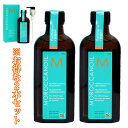 【国内サロン正規品】モロッカンオイル(MOROCCAN OIL) オイルトリートメント100ml(ポンプ付) ノーマルタイプ ※2本セット 洗い流さないヘアトリートメント【ヘアエッセンス】【ヘアケア】【美容液】【アルガンオイル】【楽ギフ_包装】【あす楽対応】