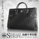 United HOMME ユナイテッドオム ビジネスバッグ ブラック ストライプ柄 ターンロック UH-2165【メンズ 男性 ハンドバッグ レザー バック かばん カバン ブリーフケース】【Luxury Brand Selection】