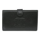 ▼5/20限定!全品2%OFFクーポン&ポイント2倍▼ シャネル CHANEL 二つ折がま口長財布 二つ折長財布 財布 キャビアスキン (グレインド カーフ) レディース ブラック系 ブラック 【中古】 | ブランド ブランド財布 レディース財布 サイフ
