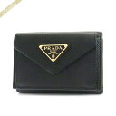 《最大2400円OFFクーポン対象_27日1:59迄》プラダ PRADA 財布 メンズ・レディース 三つ折り財布 レザー ミニ財布 ブラック 1MH021 QHH F0002 | ブランド