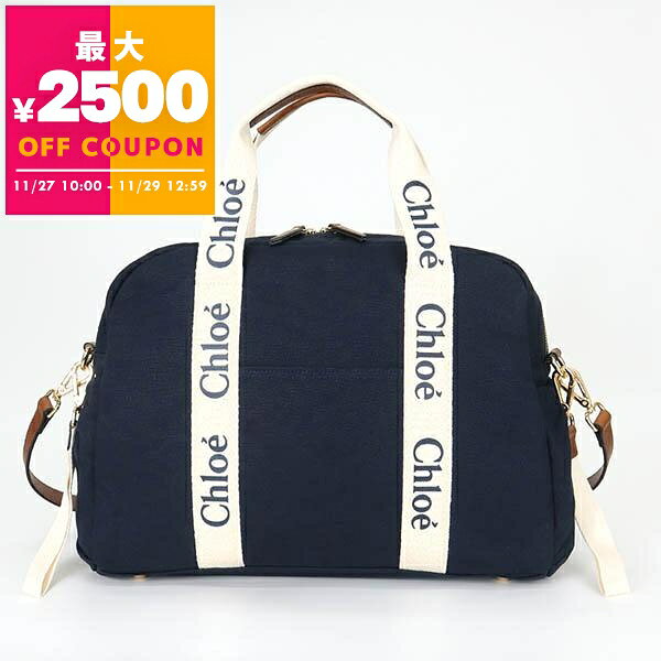 クロエ Chloe ショルダーバッグ レディース 2way マザーズバック おむつ替えマット付き ボストンタイプ ネイビー C20190 859 | ブランド【最大2500円クーポン 11/29 12:59迄】