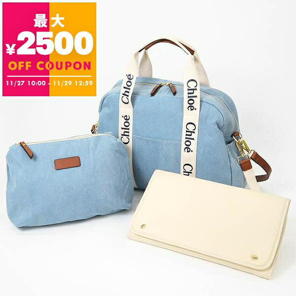 クロエ Chloe ショルダーバッグ レディース 2way マザーズバック おむつ替えマット付きライトブルー×ホワイト C20191 Z10 | 2024年春夏新作 2024SS ブランド【最大2500円クーポン 11/29 12:59迄】