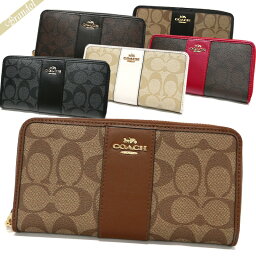 <strong>コーチ</strong> COACH <strong>財布</strong> レディース ラウンドファスナー長<strong>財布</strong> シグネチャー ストライプ 各色 F54630 | <strong>コーチ</strong>アウトレット コンビニ受取 ブランド