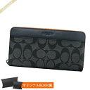 コーチ COACH ラウンドファスナー長財布 シグネチャー ネイビー×オレンジ F78202 QBLPA | ブランド