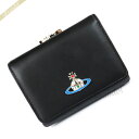 ヴィヴィアンウエストウッド Vivienne Westwood レディース 三つ折り財布 がま口 レザー オーブ ブラック 51010018 EMMA N410 | ブランド