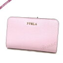 フルラ FURLA レディース 二つ折財布 バビロン BABYLON レザー ライトピンク PR85 B30 LC4 / 962981 | ブランド