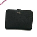 《250円OFFクーポン対象!11/2(月)0:59まで》フルラ FURLA レディース 二つ折財布 バビロン レザー ブラック PBF8 B30 O60 / 1000421 | ブランド