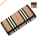 《2000円OFFクーポン対象!3/8(月)0:59まで》BURBERRY バーバリー 財布 メンズ・レディース 長財布 ストライプ ベージュ系×ブラウン 8026001 | コンビニ受取 ブランド