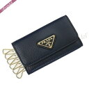 プラダ PRADA レディース ラキーケース 三角ロゴ レザー ネイビー 1PG222 2B16 F0216 | ブランド