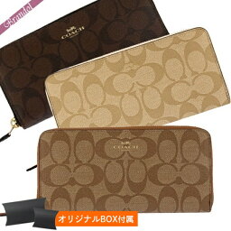 《最大4000円クーポン_6日23___59迄》<strong>コーチ</strong> <strong>長財布</strong> COACH 財布 レディース ラウンドファスナー シグネチャー コーティングキャンバス ［ブラウン/ベージュ/ライトベージュ］ 各色 F59267 | ブランド