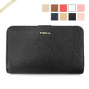 フルラ FURLA 二つ折り財布 BABYLON バビロン レザー ジップアラウンド ウォレット ブラック PCX9 B30 O60 / 1057129 | ブランド