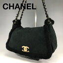 希少 正規品 CHANEL シャネル ムートン スウェード チェーンショルダーバッグ ブラック 【中古】