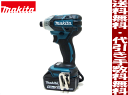 【送料無料・代引き手数料無料】【未使用 新品】【数量限定大特価♪】 マキタ makita 充電式ソフトインパクトドライバ TS141DRTX ブルー リチウムイオンバッテリ 18V 5.0Ah 残容量表示付 セット品(バッテリ2個・充電器付)