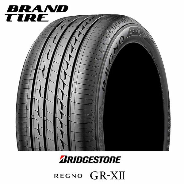 【在庫限り・特価】【タイヤ交換可能】 BRIDGESTONE ブリヂストン REGNO <strong>レグノ</strong> GR-XII GR-X2 GRX2 <strong>215</strong>/50R<strong>17</strong> 95V XL 【タイヤのみ 1本価格】