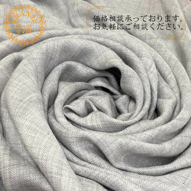 【すぐ使える5％OFFクーポン】HERMES エルメス ヘルメス カレ140 LISTE EN CHAINES スカーフ バッグ ブランド 鞄 持ち手 カバー リボン ハイ プレゼント グレー レディース おすすめ 人気