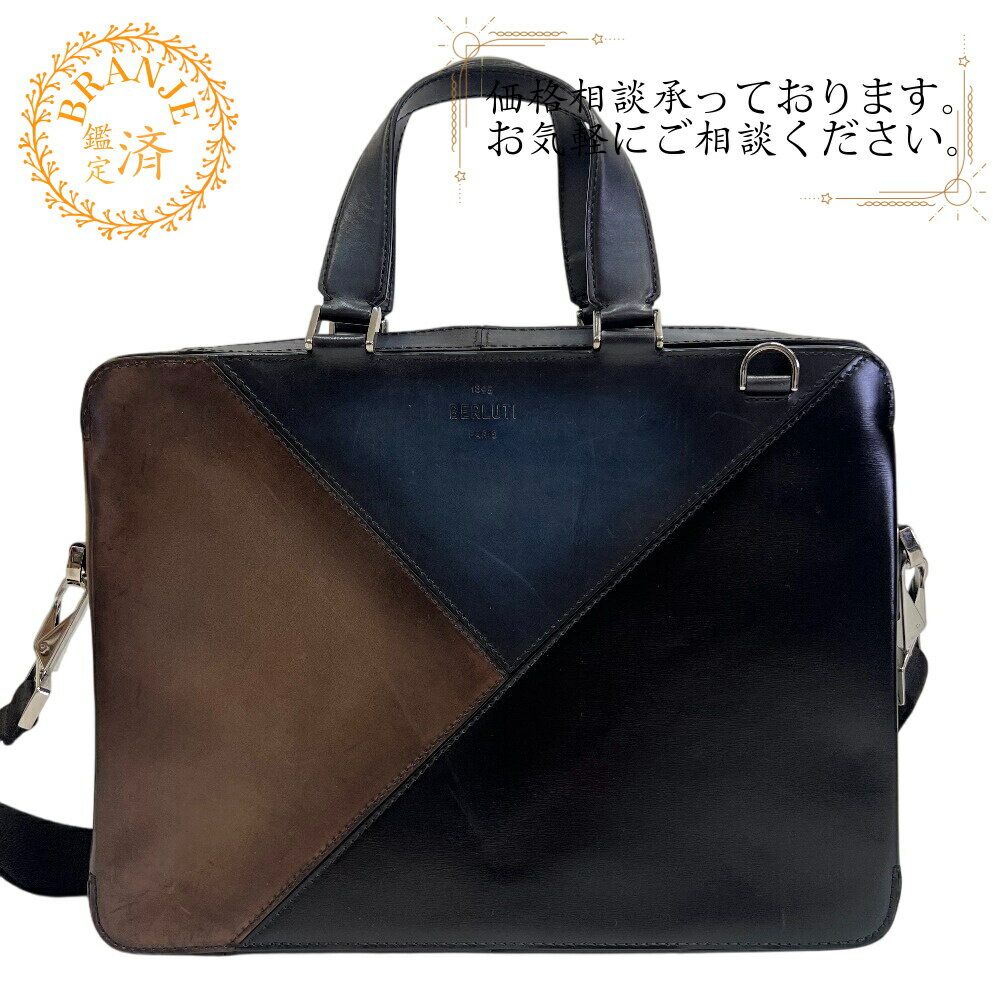 【すぐ使える5％OFFクーポン】Berluti ベルルッティ ブリーフケース パッチワーク ビジネスバッグ バッグ カバン メンズ レディース ブランド 大容量 出張 ブラック メンズ おすすめ 人気