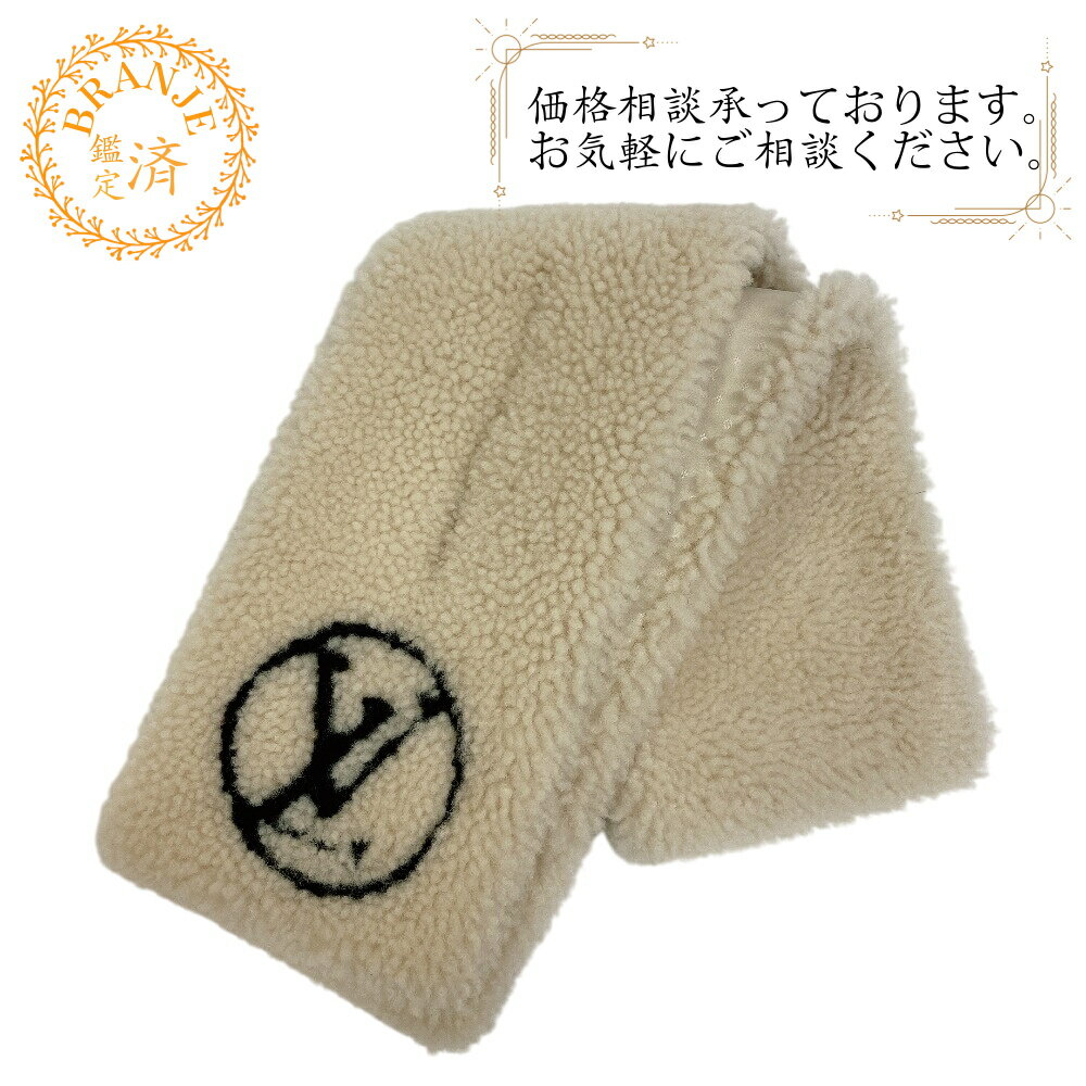 【すぐ使える5％OFFクーポン】LOUIS VUITTON ルイヴィトン ルイヴィトン ルイビトン M76452 シャーリングラム マフラー ブランド 大人 ビジネス ふわふわ 薄手 厚手 ホワイト レディース おすすめ 人気