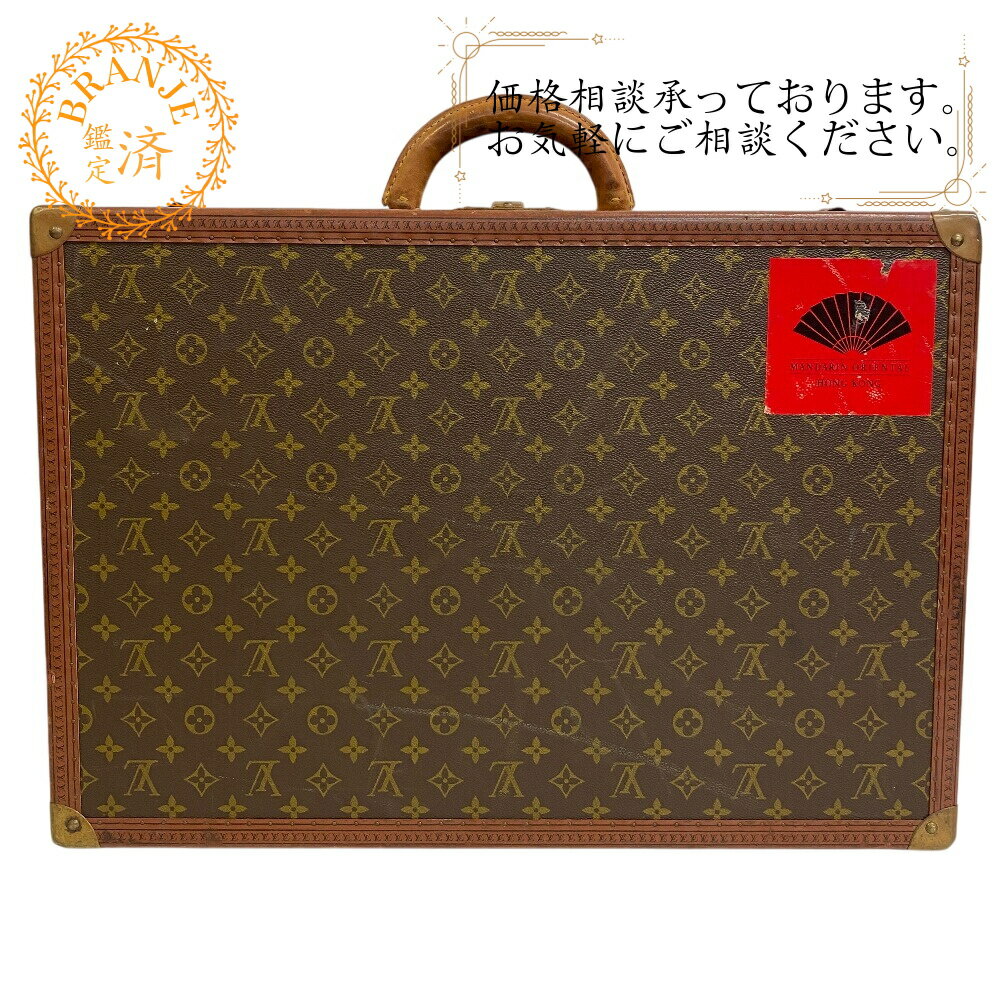 【すぐ使える5％OFFクーポン】LOUIS VUITTON ルイヴィトン ルイヴィトン ルイビトン M21326 ビステン60 モノグラム トランク バッグ カバン ブランド トランク ブランド スーツケース ブラウン ユニセックス おすすめ 人気