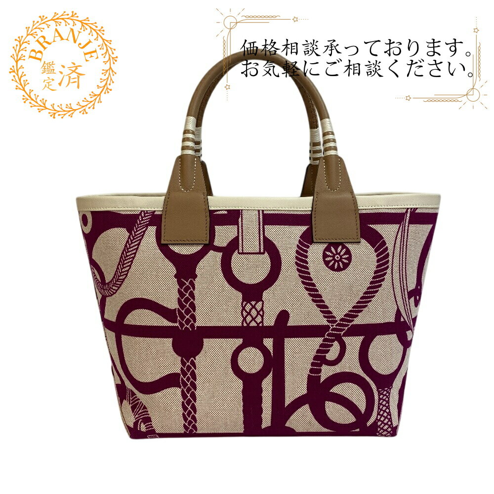 HERMES エルメス B刻印 スティープル25 ハンドバッグ トートバッグ バッグ カバン ブランド ショルダー ベージュ レディース