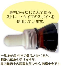 【送料無料】林プロポリス エクストラタイプ30ml 12本セット / ブラジル ミナスジェライス 健康食品 サプリメント 林新三 プロポリス原塊 高濃度 芳香 ミツバチ アルテピリンC 抗菌 グリーンプロポリス フラボノイド 液体 ギフト 家族