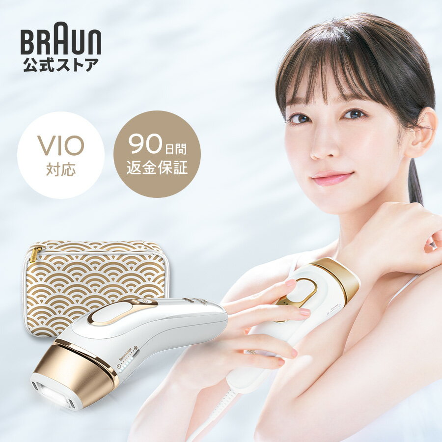 ブラウン 光美容器 シルクエキスパート PL-5137（シリーズ5）｜正規品 Braun <strong>VIO</strong> 脱毛器 メンズ 光 脱毛 背中 家庭用 ipl セルフ脱毛 ギフト