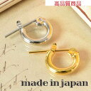【新作サイズピンクゴールド】アレルギー対応 ピアス 工場直販 両耳用 フープピアス 選べる3色5サイズ丸線2ミリ