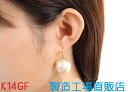 アレルギー対応 ピアス K14GF ゴールドフィルド 特大コットンパールフックピアス 工場直販2個で1セット K14GF 製造直販