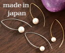 (新作ピンクゴールド)アレルギー対応 ピアス 工場直販 国産高品質 コットンパール ワイヤー 国内製造 直販 選べる2色2サイズ