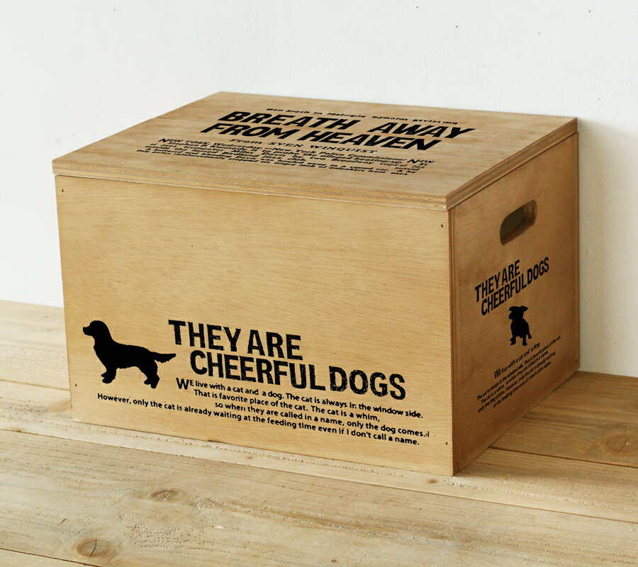 【BREA】木製　収納BOX　DOG/おもちゃ箱　かわいい 犬雑貨/男前/西海岸/ブルック…...:brea:10000158