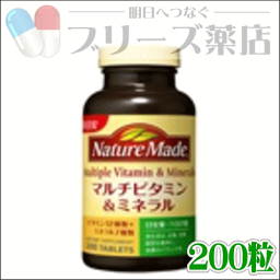 お一人様2個まで！！<strong>大塚</strong>製薬 ネイチャーメイド <strong>マルチビタミン</strong>&<strong>ミネラル</strong> 200粒<strong>マルチビタミン</strong>食品 ビタミン類 健康サプリ 健康4987035262213