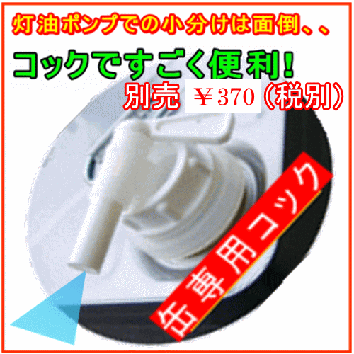 【楽天市場】エコクイックα 5Lボトル 78%(v/v)高 …