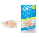 限定特価! アネッサ パーフェクUVパクト【レフィル】N 日やけ止め用ファンデーション 12gSPF33・PA+++【メール便発送不可】
