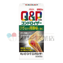キューピーコーワ コンドロイザー 250錠 【第2類医薬品】