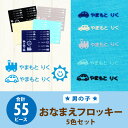 【お仕立て券のお届け】【メール便で送料無料】おなまえフロッキ...