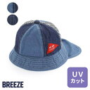  SALE 36%OFF 悯txr[nbg UVJbg Ēl j̎q BREEZE u[Y q LbY xr[ xr[Xq   ĕ GtI[ FO  j242050 T[rXscmLZ ʒ ԕi eύXn