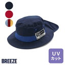  SALE 36%OFF 悯tAEghAnbg UVJbg Ēl j̎q ̎q BREEZE u[Y q LbY xr[ xr[Xq  킢  ĕ GtI[ FO  j242070 T[rXscmLZ ʒ ԕi eύXn