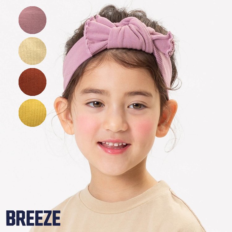  SALE 20%OFF 5 2511:59܂ uwAoh  ̎q BREEZE u[Y q LbY xr[ wA[ANZT[ wAS 킢  ĕ V GtI[ FO  j270020 T[rXscmLZ ʒ ԕi eύXn