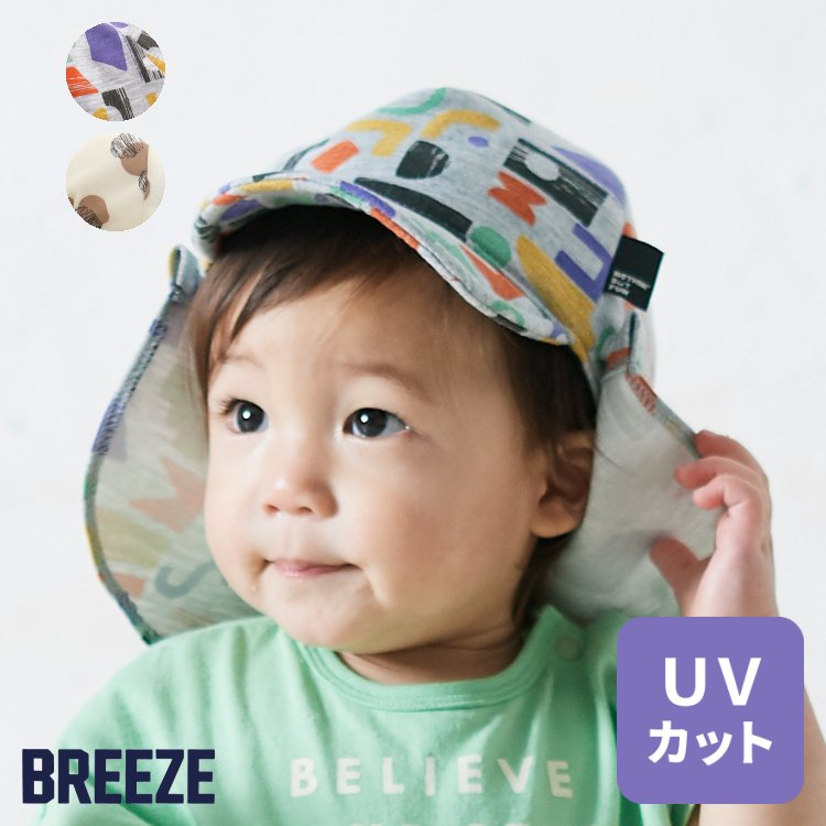  SALE 47%OFF 悯xr[Lbv UVJbg  BREEZE u[Y q LbY xr[ xr[Xq  ĕ V GtI[ FO  j342020 T[rXscmLZ ʒ ԕi eύXn