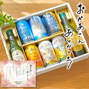 遅れてごめんね 母の日ギフト ビール ギフト 飲み比べ 送料無料 お酒 プレゼント 軽井沢ビール セット 詰め合わせ クラフトビール 限定 330ml瓶×2本 350ml缶×6本