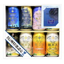 お中元 ビール ギフトセット お酒 地ビール 飲み比べ クラフトビール 桜花爛漫プレミアム入り THE軽井沢ビール 缶8本 日本画家 千住博画伯ラベル