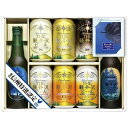 【期間限定送料無料8/16まで】お中元 ビール ギフト 飲み比べ クラフトビール ギフトセット THE軽井沢ビールセット 330ml瓶2本 350ml缶6本 日本画家千住博画伯デザインラベル