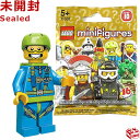 レゴ ミニフィギュア シリーズ10 スカイダイバー|LEGO Minifigures Series11 Skydiver 【71001-6】