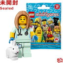 レゴ ミニフィギュア シリーズ17 動物のお医者さん|LEGO Minifigures Series17 Mountain Dwarves 【71018-5】