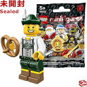 レゴ ミニフィギュア シリーズ8 チロルの男|LEGO Minifigures Series8 Lederhosen Guy 【8833-3】