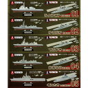 現用艦船キットコレクション4 全10種セットフルコンプ エフトイズ 1/1250