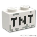 レゴ パーツ ブロック 1 x 2 - ピクセルのTNT マインクラフト [Wh