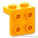 レゴ パーツ ブラケット 1 x 2/2 x 2 [Bt,Lt Orange/ブライトライトオレンジ]  LEGO純正品の バラ 売り