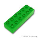 レゴ デュプロ パーツ 基本 ブロック 2 x 6 [ Bt...